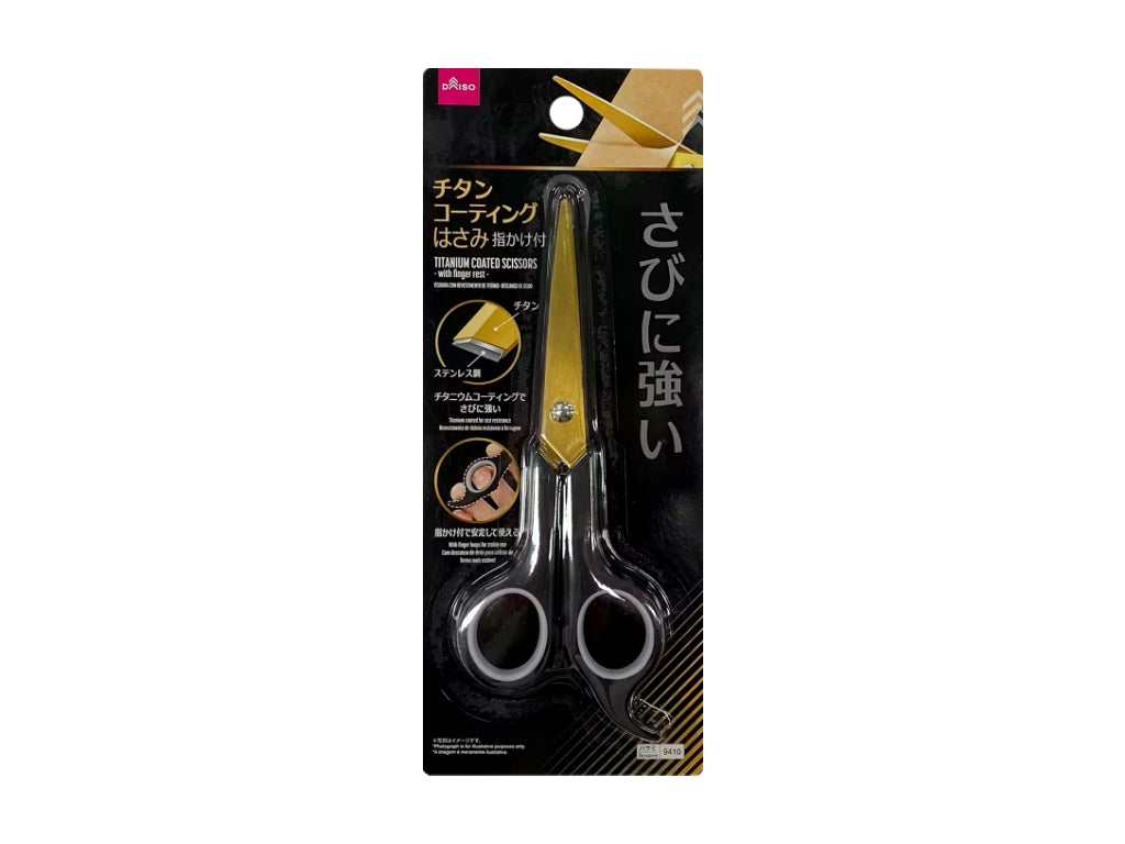 Titanium Coated Scissors with Finger Rest 17.5cm
