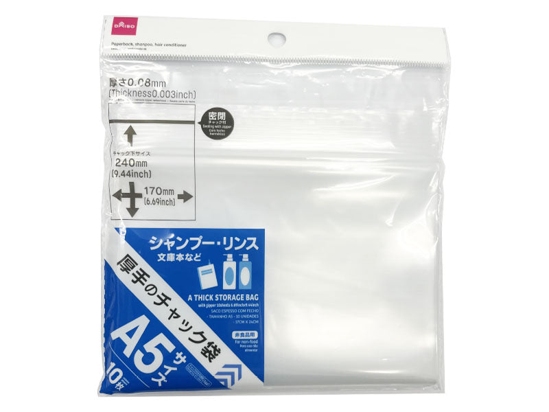 Thick Storage Bag with Zipper 6.69in x 9.44in