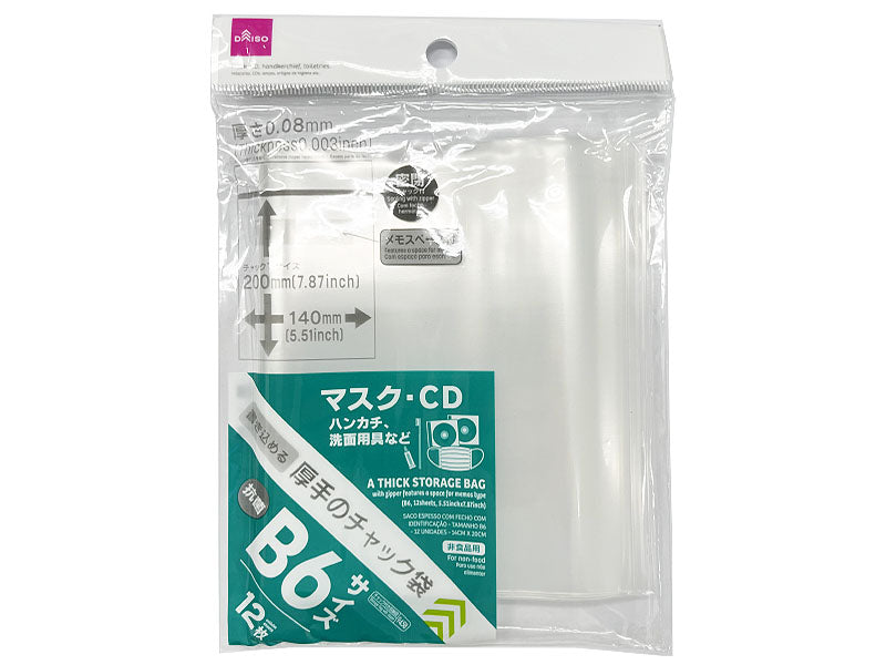 Thick Storage Bag with Zipper for Memos B6 5.5in x 7.87in