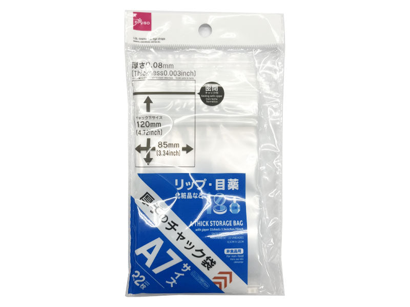 Thick Storage Bag with Zipper 3.34in x 4.72in