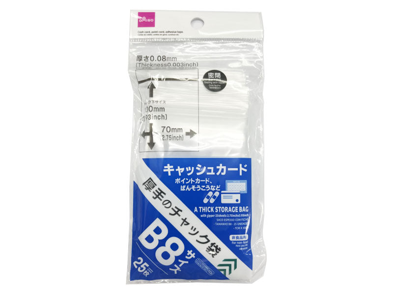 Thick Storage Bag with Zipper 2.75in x 3.93in