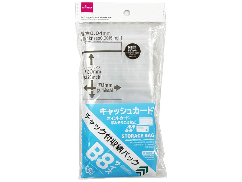 Storage Bag With Zipper - B8 - 55 sheets