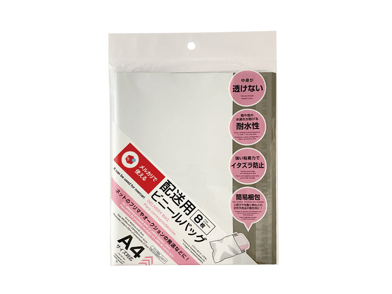 Delivery Bag for A4 Size White
