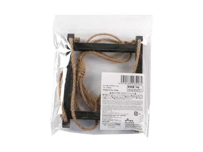 Hanging Frame Single