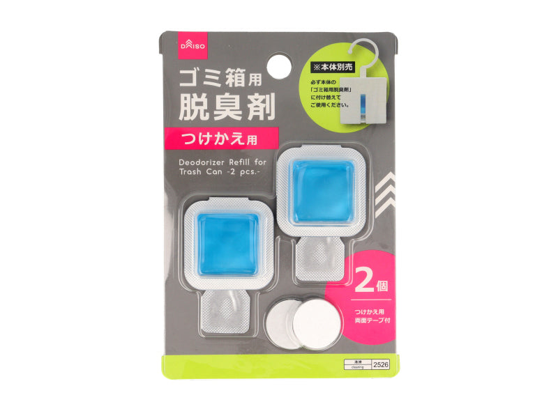 Deodorizer Refill for Trash Can