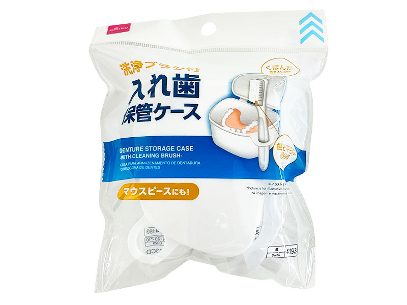 Denture Storage Case with Cleaning Brush