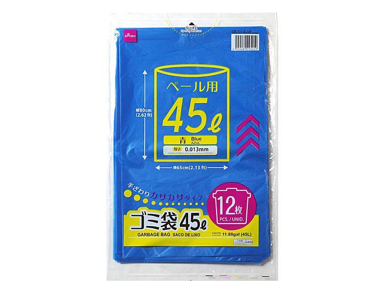 Garbage Bag Blue 45L