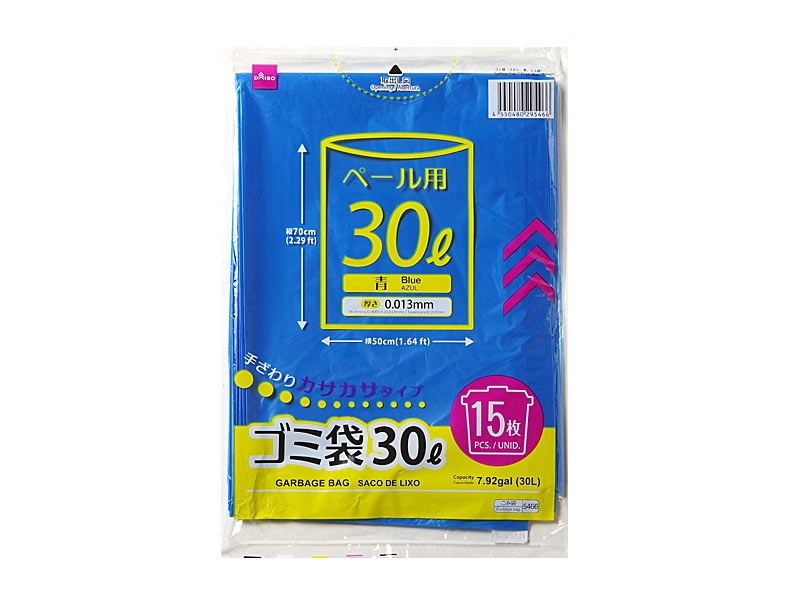Garbage Bag 30L Blue