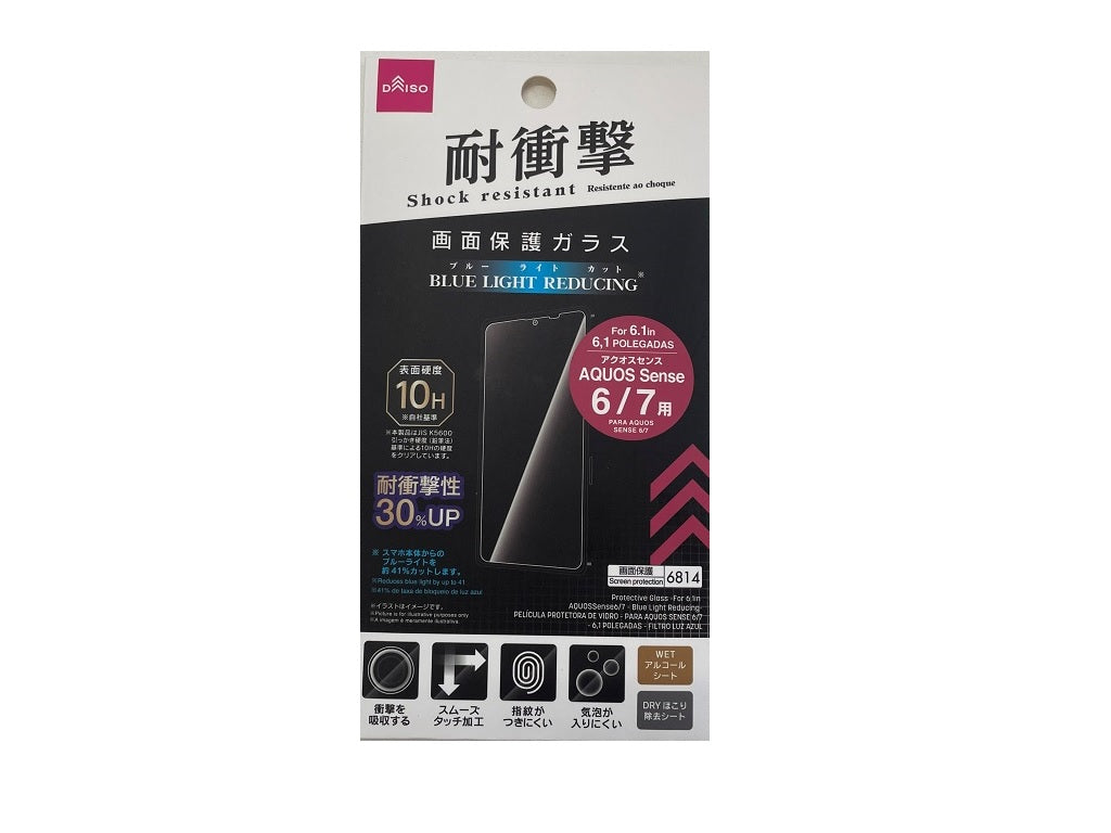 Protective Glass for 6.1in AQUOSSense6/7 Blue Light Reducing