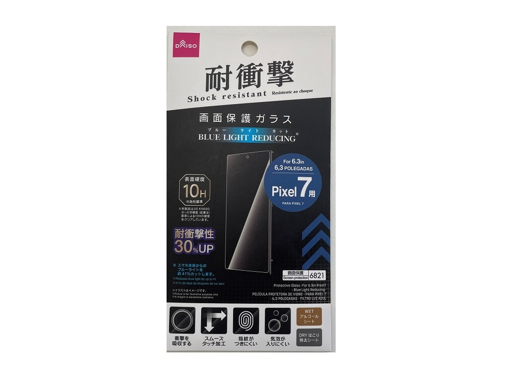 Protective Glass for 6.3in Pixel7 Blue Light Reducing