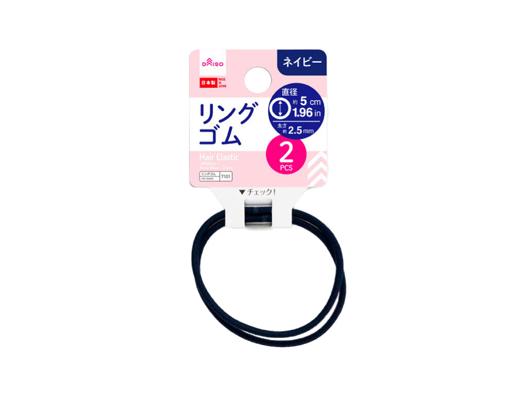 Hair Elastic Medium Navy Blue