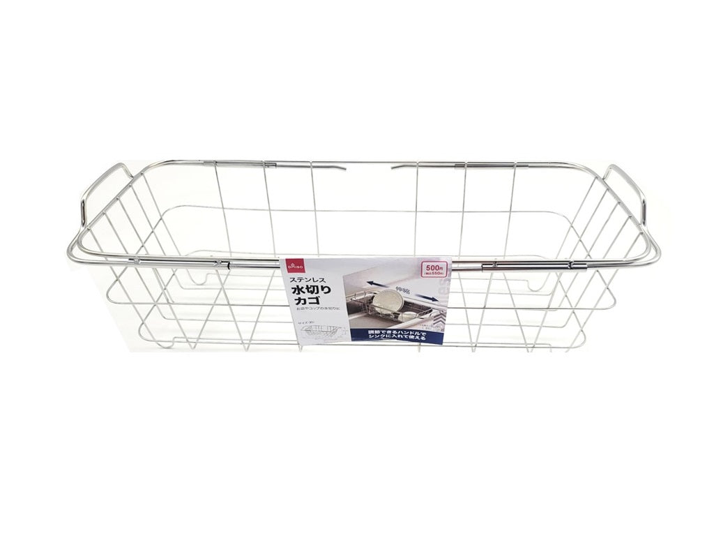 Expandable Stainless Drain Basket