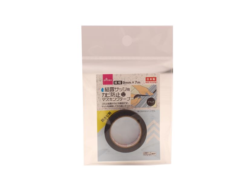 Masking Tape Black 9mm x 7m