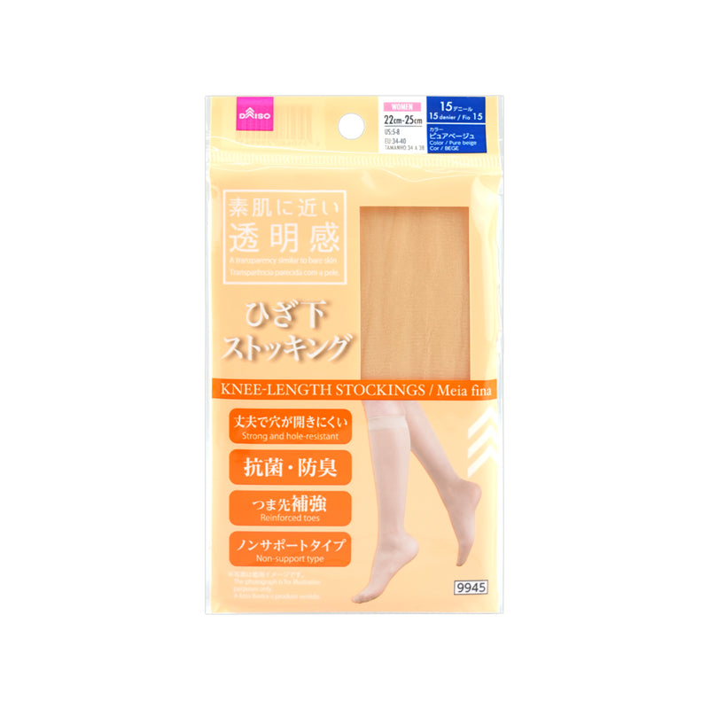Knee Length Stockings Pure Beige