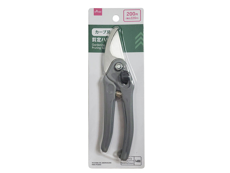 Gardening Pruning Scissors