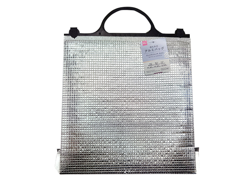 Aluminum Bag with a Handle 29cm x 30cm x 10cm