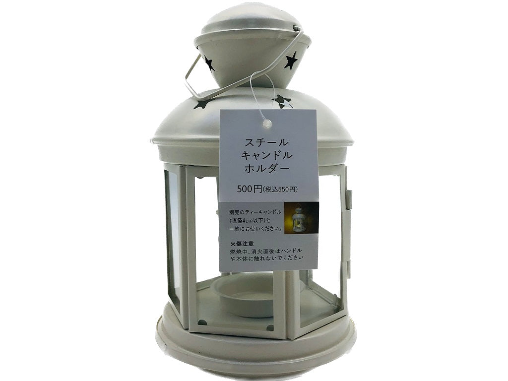 Steel Candle Holder 22cm