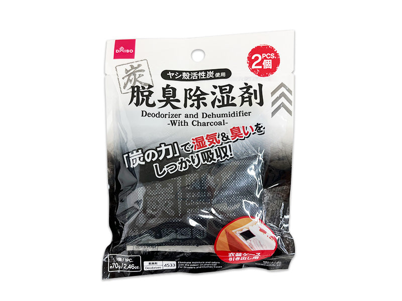 Deodorizer and Dehumidifier with Charcoal for Drawers and Clothes Cases