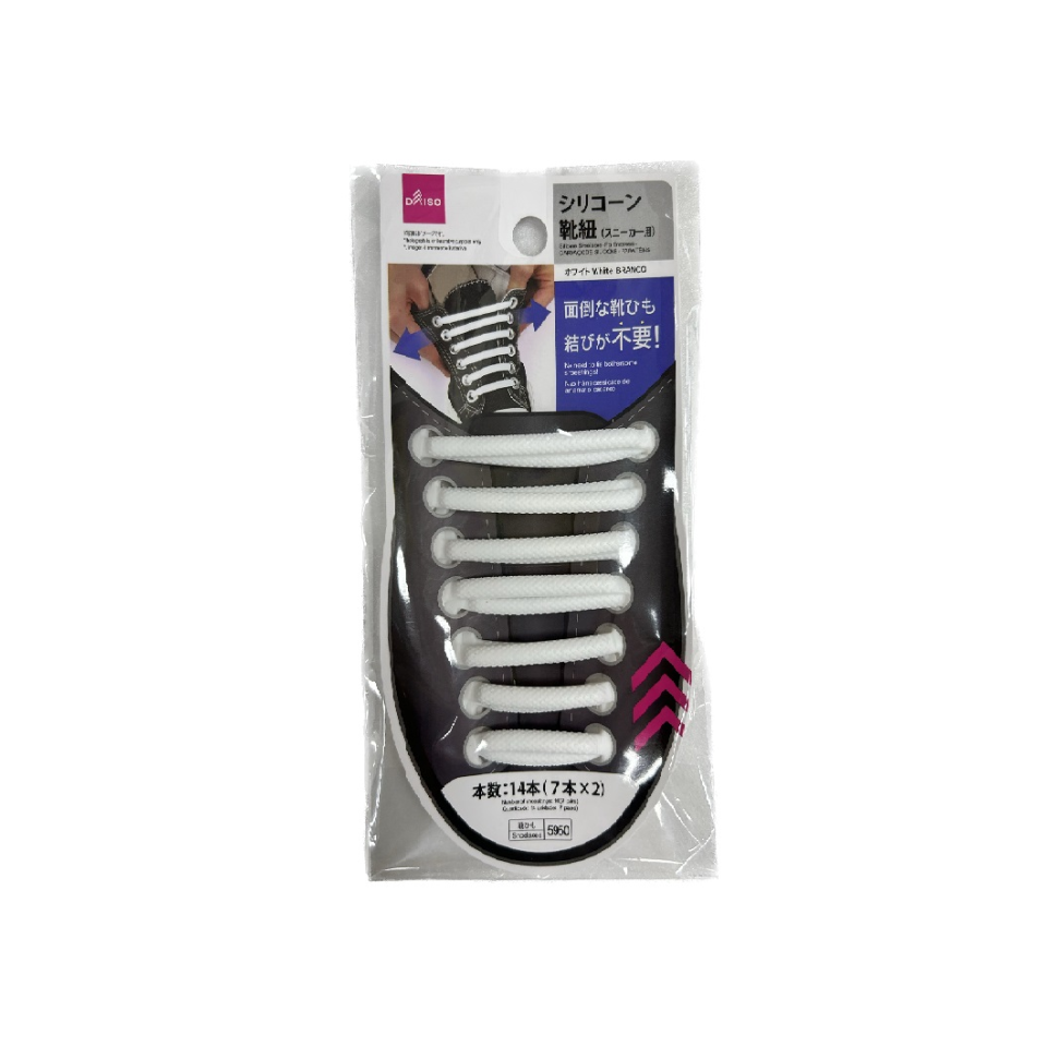 Silicone Shoelaces For Sneakers White 14Pcs