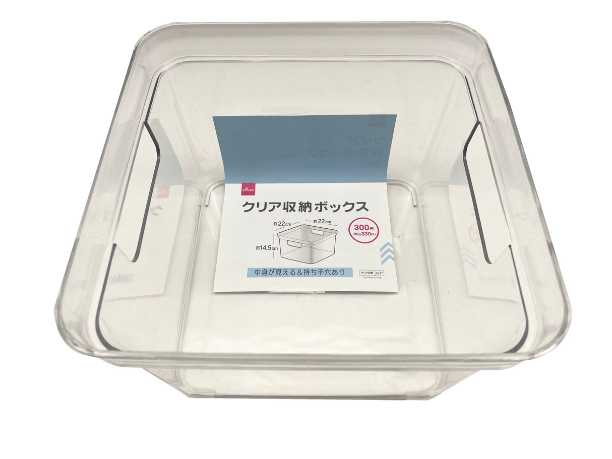 Clear Storage Box 22cm x 22cm x 14.5cm