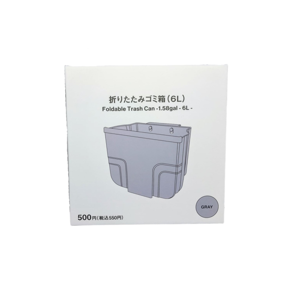 Foldable Trash Can Gray
