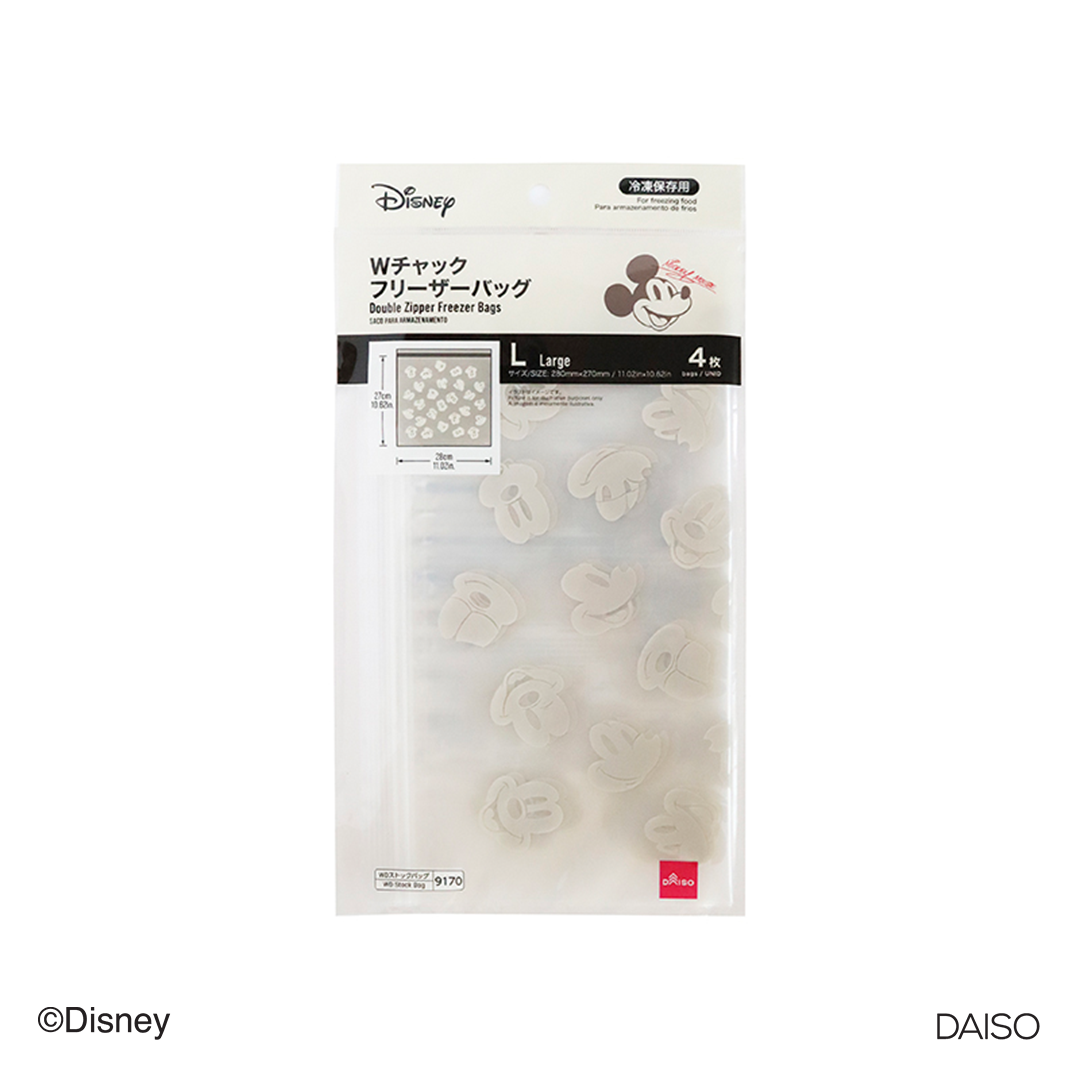 Double Zipper Freezer Bags 11.02in x 10.62in Mickey