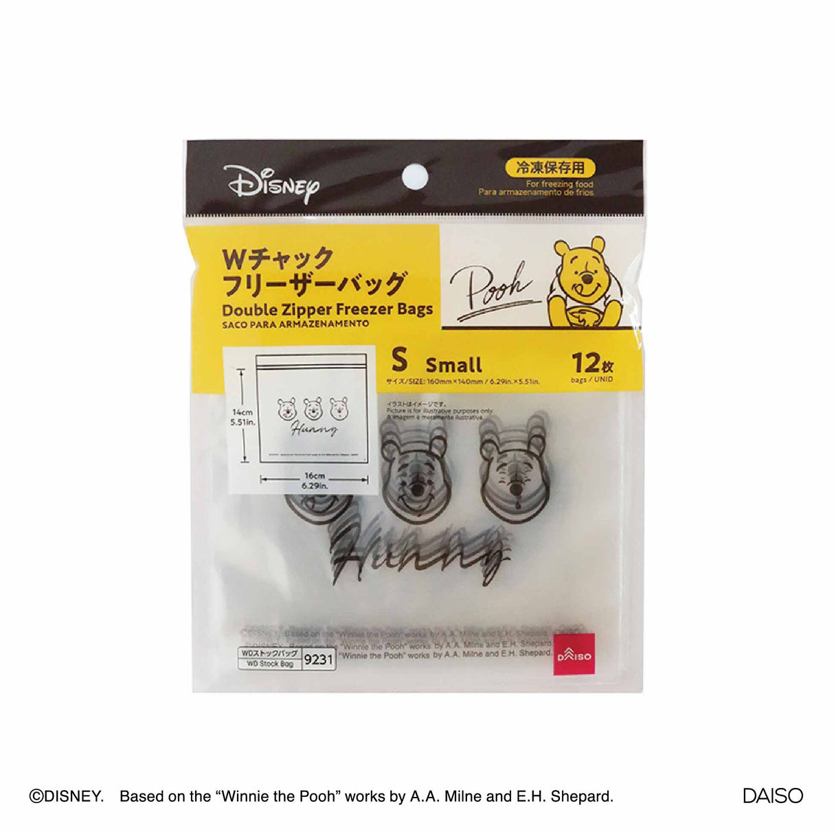 Double Zipper Freezer Bags 6.29 in. x 5.51 in. 12 bags (Winnie the Pooh)
