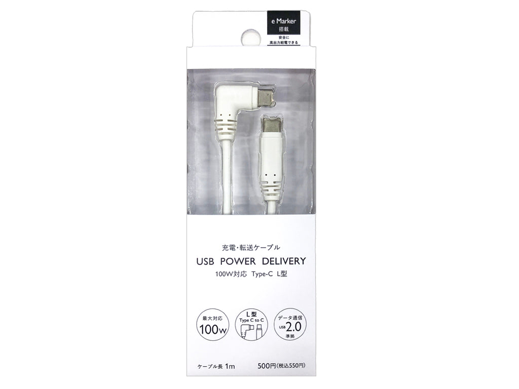 Charging and Transfer Cable L Shaped Type C