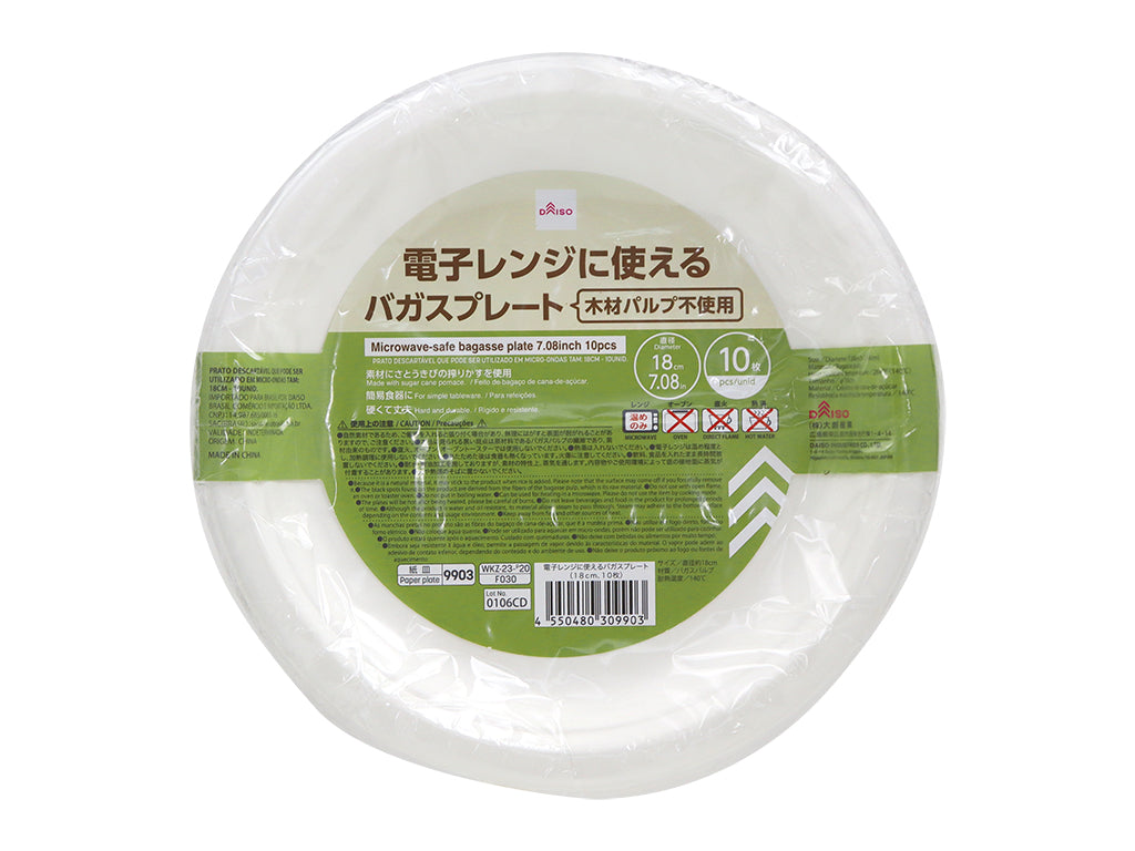 Microwave Safe Bagasse Plate 7.08in