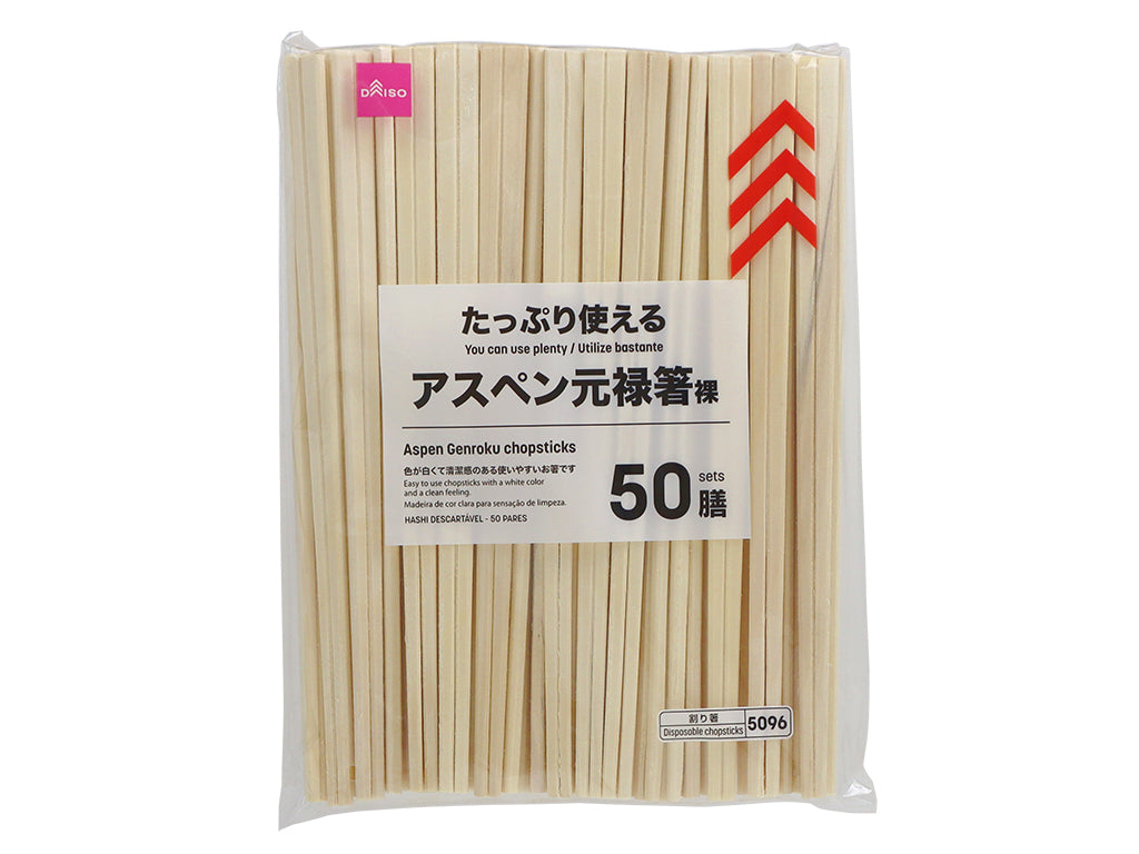 Aspen Genroku Chopsticks
