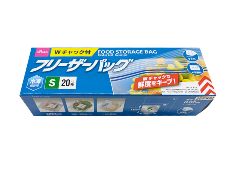 Freezer Bag Double Seal Gusseted for Freezer S