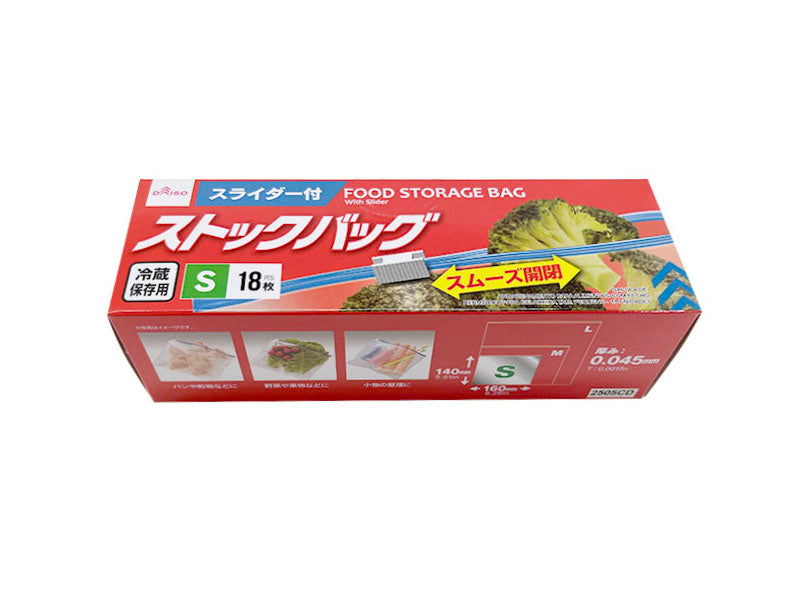 Food Storage Bag with Slider for Fridge S