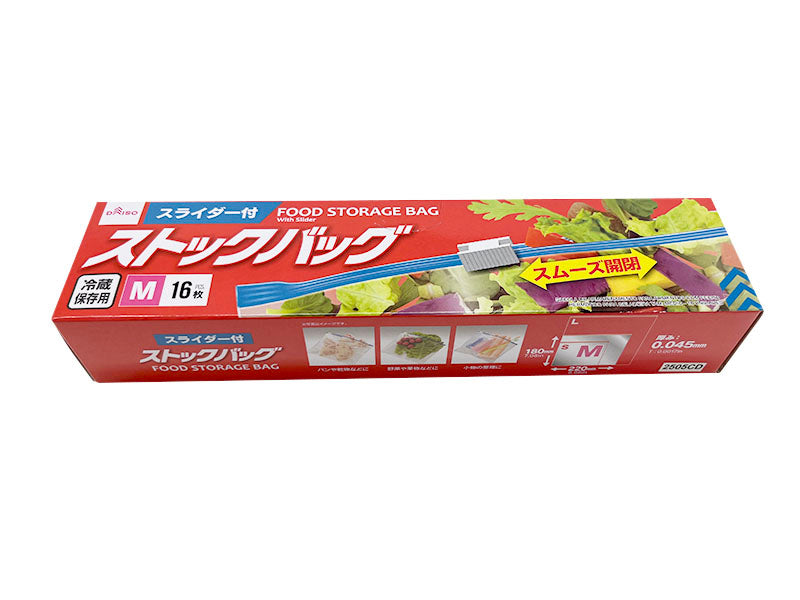 Food Storage Bag with Slider for Fridge M