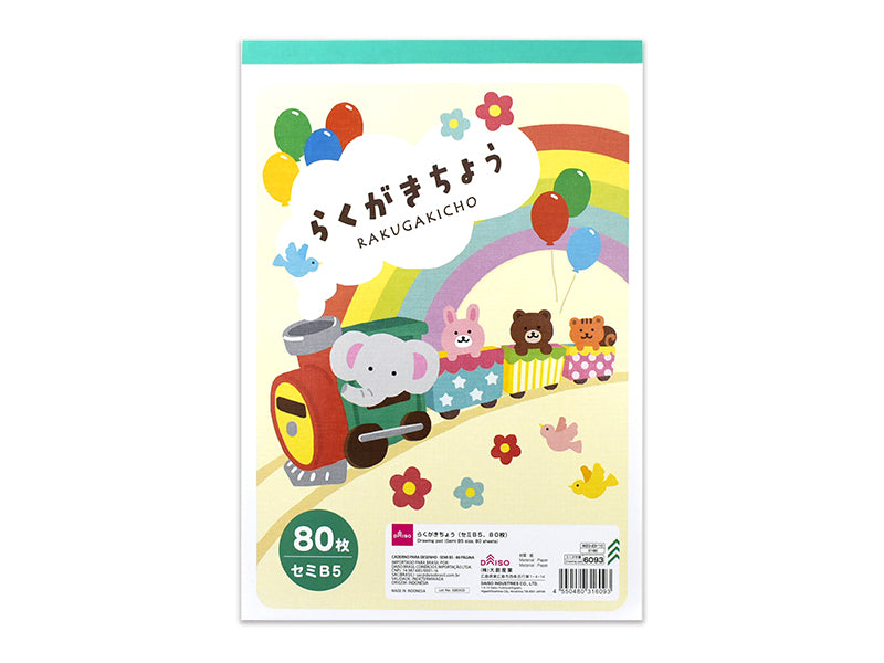 Drawing Pad Semi B5 Size