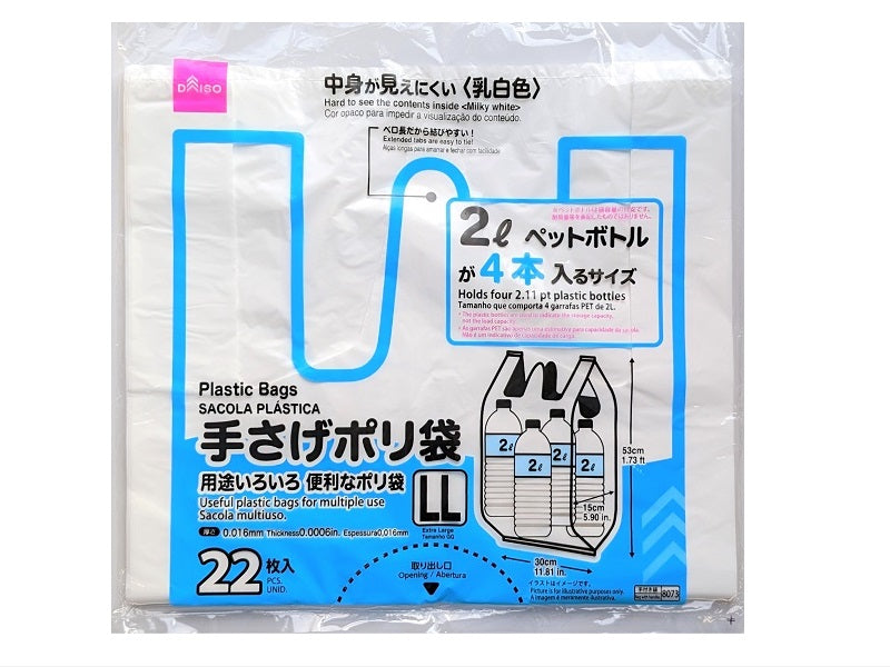 Plastic Bags Extra Large Kansai Size 45