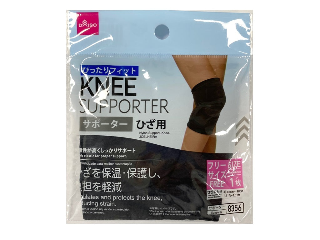 Nylon Support Knee
