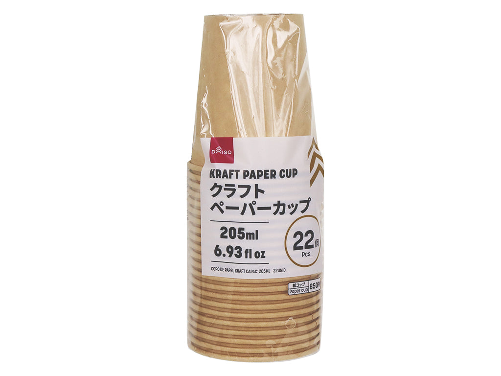 Kraft Paper Cup 6.93floz