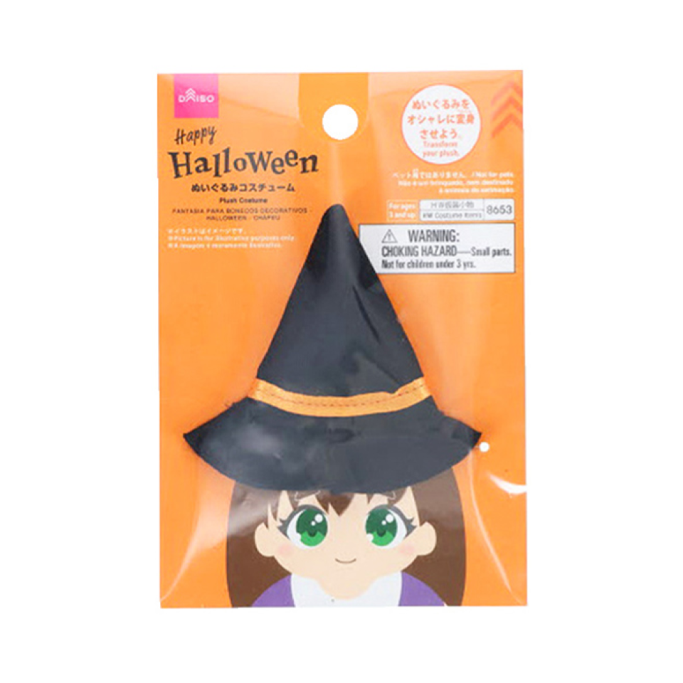 Halloween Plush Costume Hat