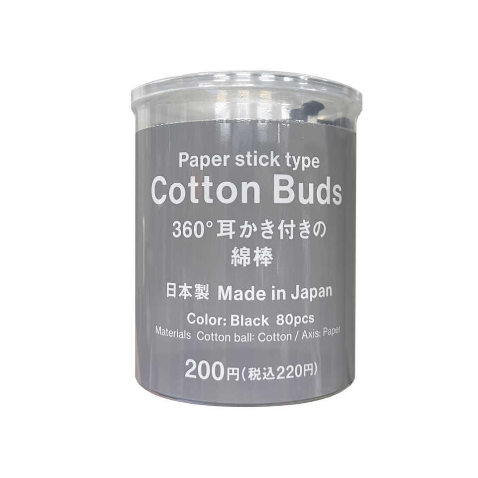 Black Cotton Swab with Ear Pick 80 Pieces