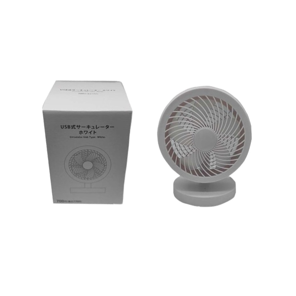 USB Powered Air Circulator White