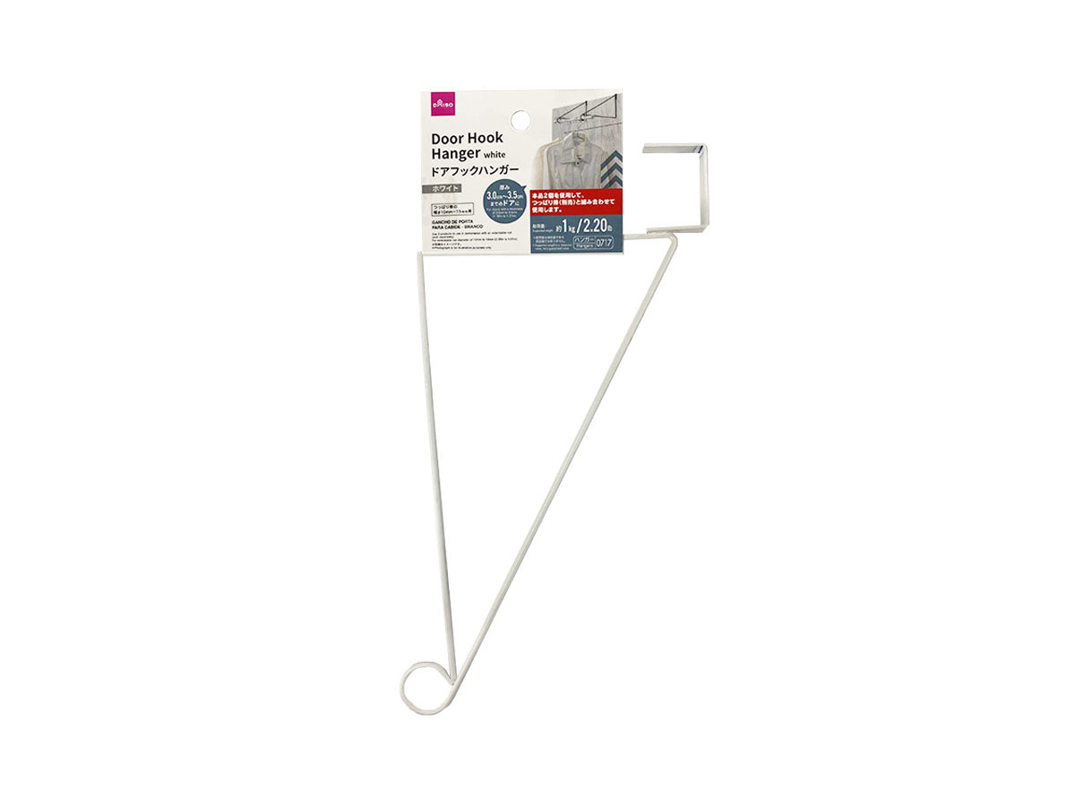 Door Hook Hanger White