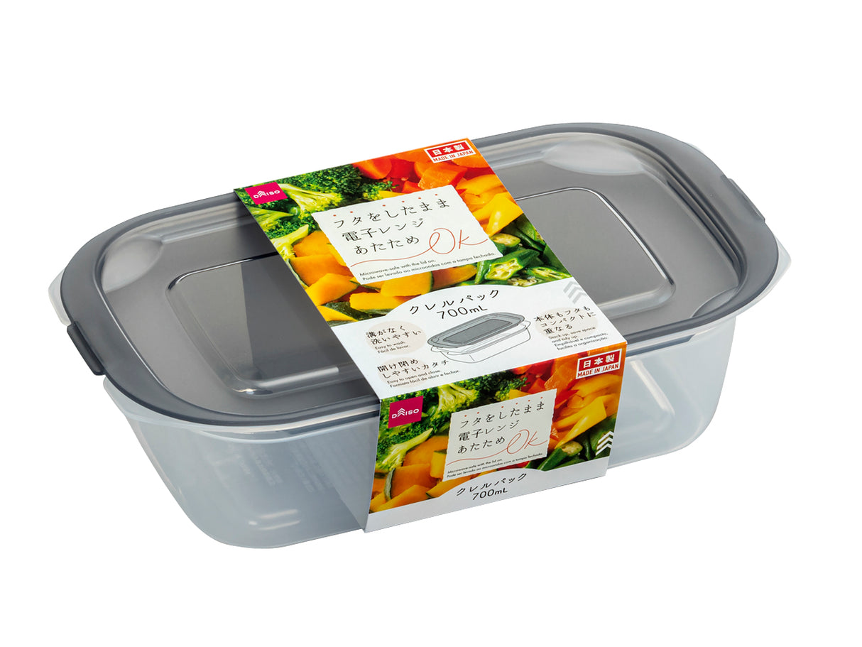 Food Storage Container 23.66floz Grey