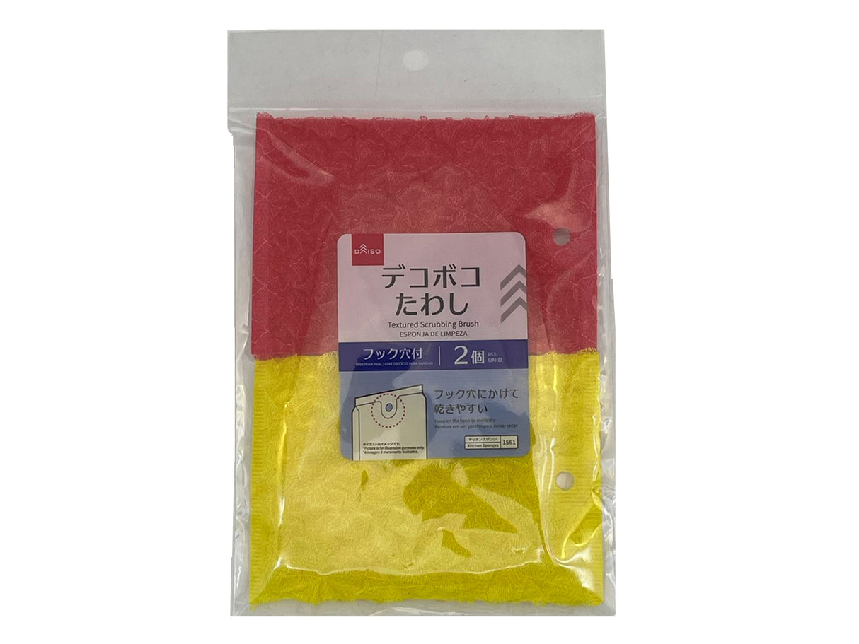 Textured Scrubbing Brush with Hook Hole