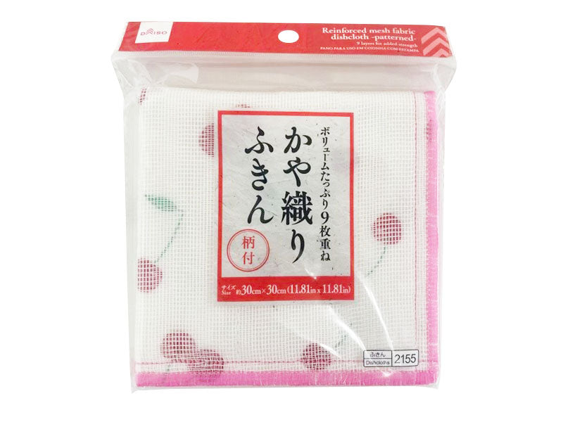 Reinforced Mesh Fabric Dishcloth Patterned