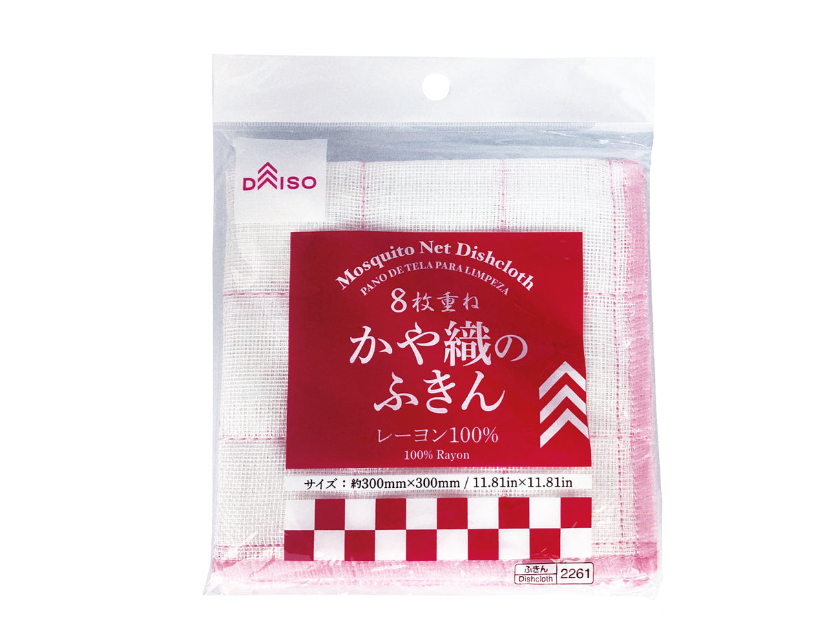 Mosquito Net Dishcloth