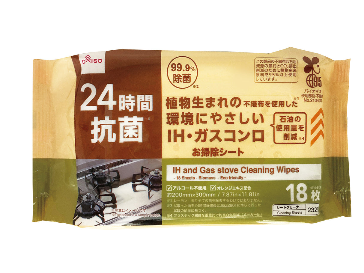 IH and Gas Stove Cleaning Wipes Biomass