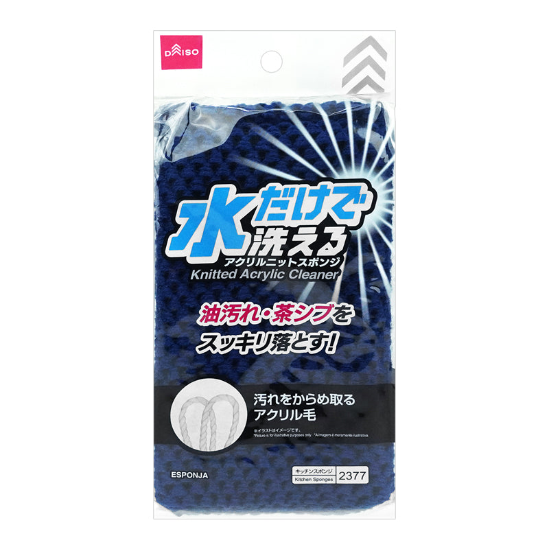 Knitted Acrylic Cleaner