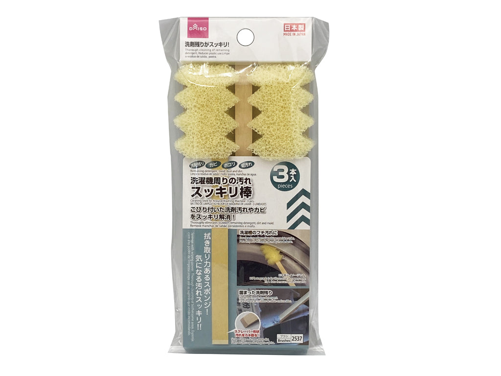 Cleaning Stick for Around Washing Machine