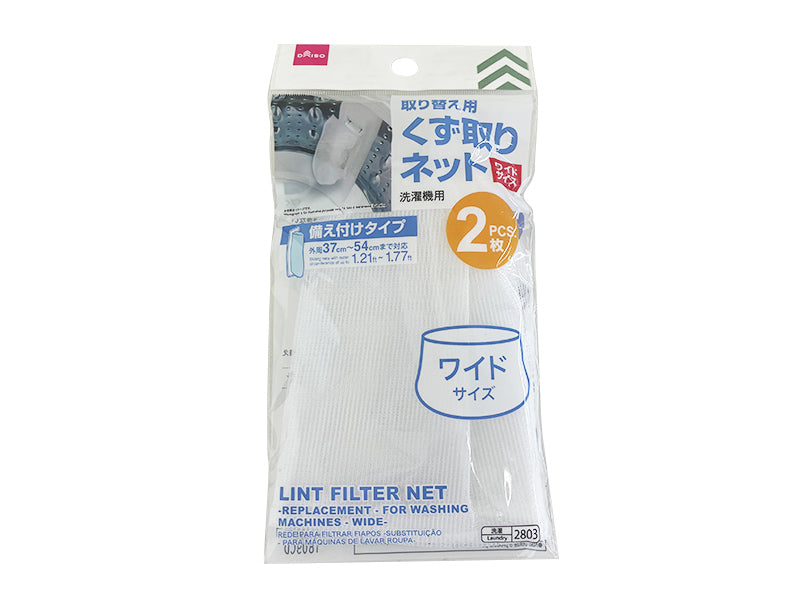 Lint Filter Net Replacement for Washing Machines Wide