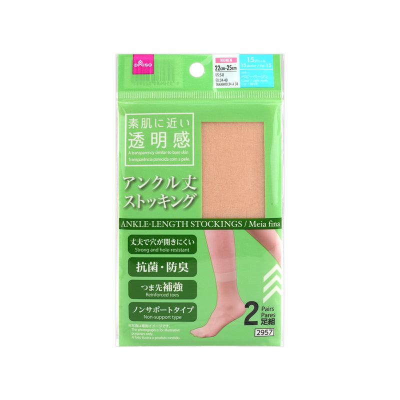 Ankle Length Stockings Antimicrobial/Anti-Odor Light Nude